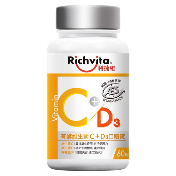 Richvita利捷維有酵維生素C+D3口嚼錠 60錠_2