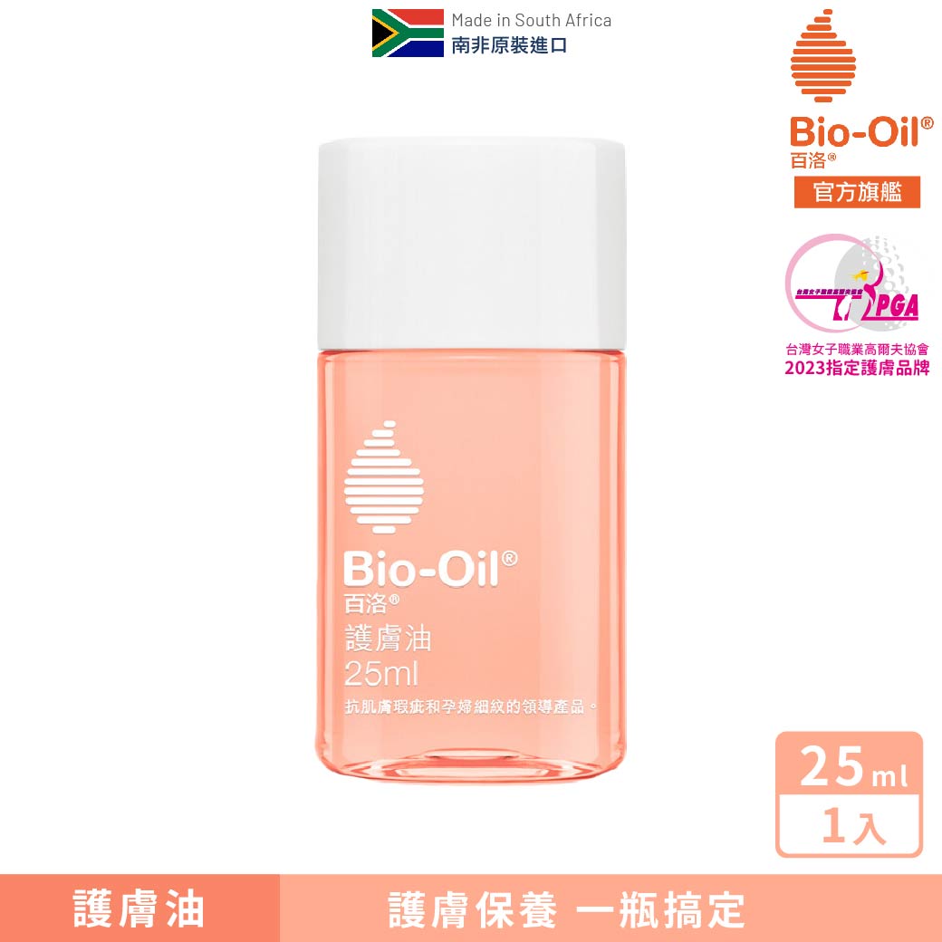 激安正規品 Bio-Oil 12本 クレンジング/メイク落とし - maxime