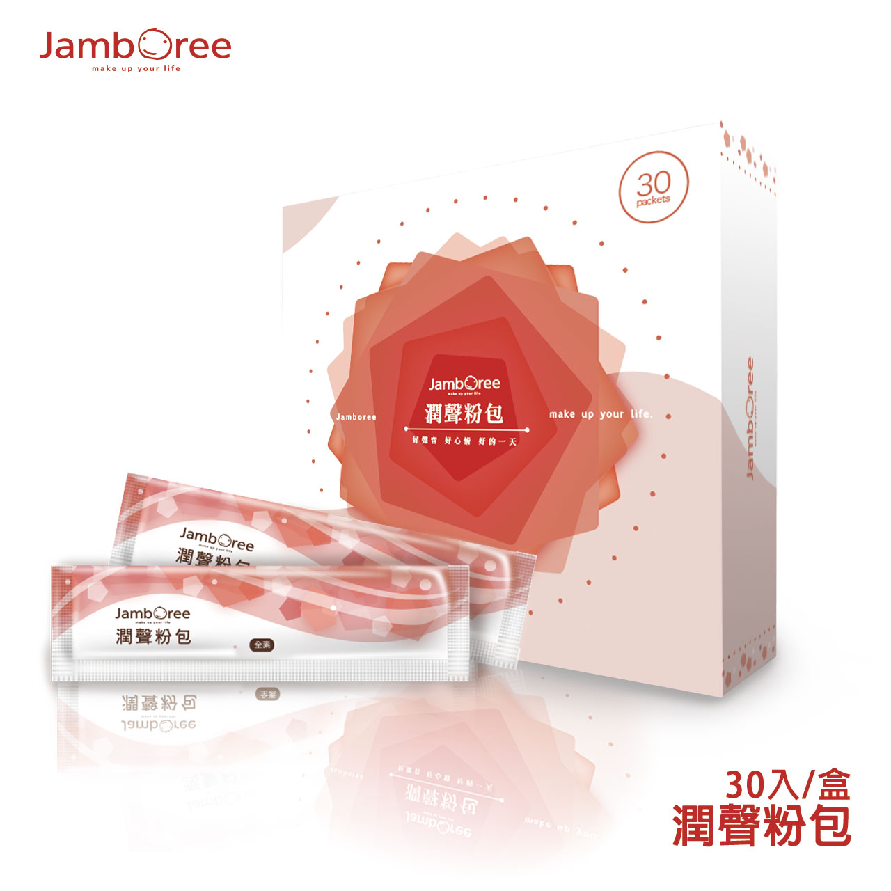 潤聲粉包1000條（量販袋裝/無盒）_0
