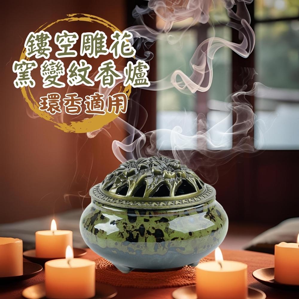 窯變紋香爐(翡翠綠) (消災解厄/息諸疾苦/淨化磁場/招財進寶)_0