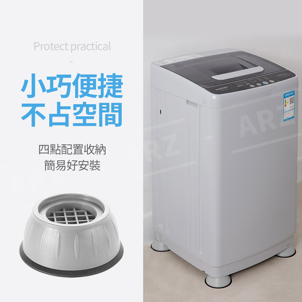 洗衣機減震增高墊 【D047】 通用底座 靜音 防滑 防震 防潮 墊高 冰箱墊 家電底座 桌腳墊 防震墊 洗衣機底座 減震墊 腳架 止滑墊 衛浴用品_2