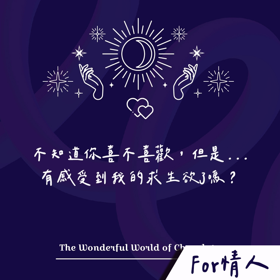 💎只想給你全宇宙的浪漫｜星座巧克力(20入) (含餡)–附贈小卡及提袋 Cona’s 妮娜巧克力_3