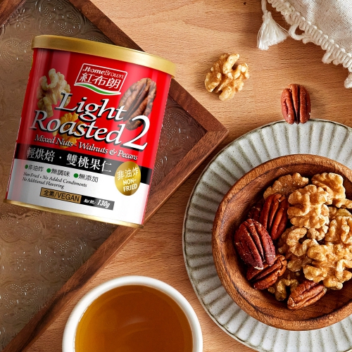 【HOME BROWN】Light Roasted 2 Mixed Nuts - Walnuts & Pecans 130g_0