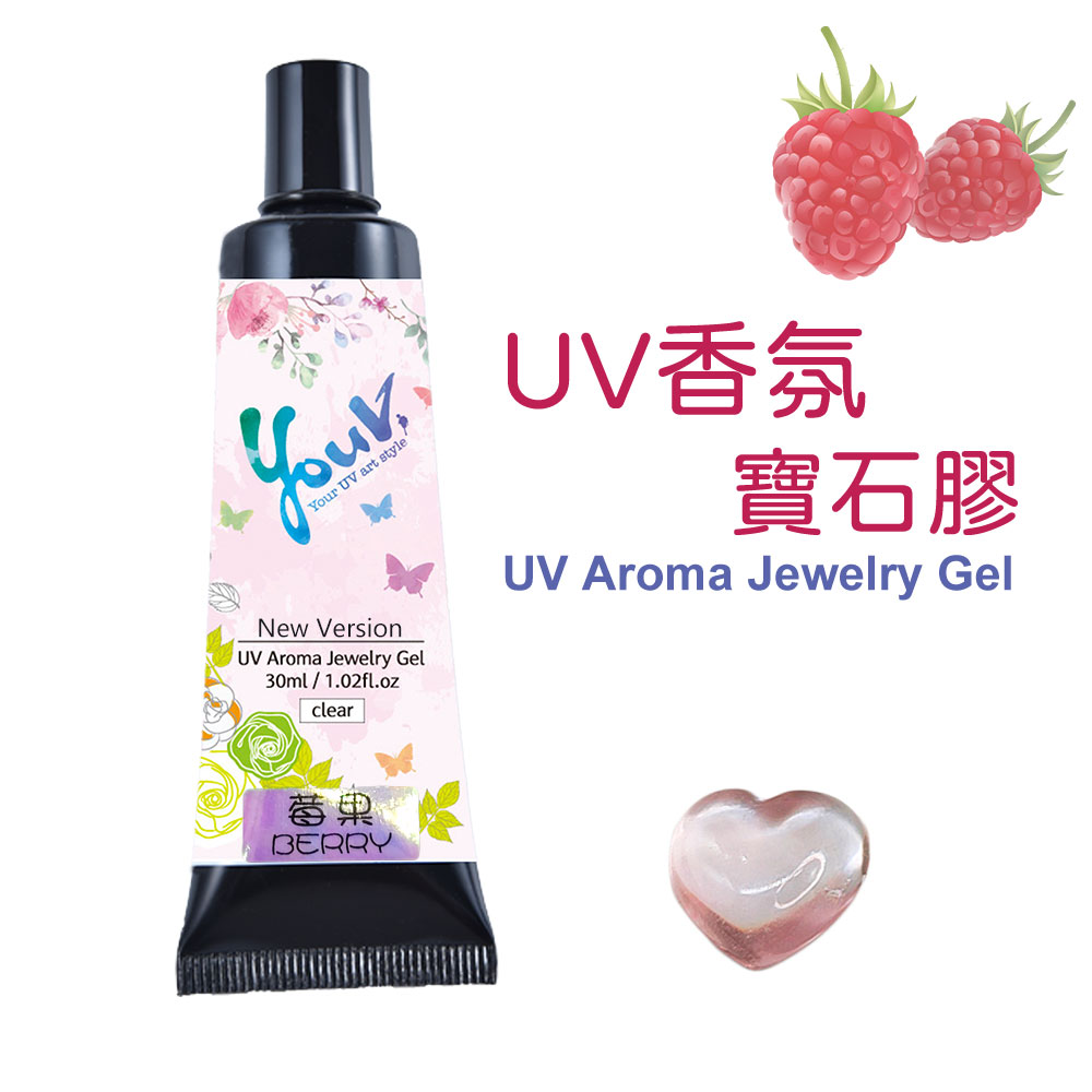 【YouV】UV香氛寶石膠-30ml_2