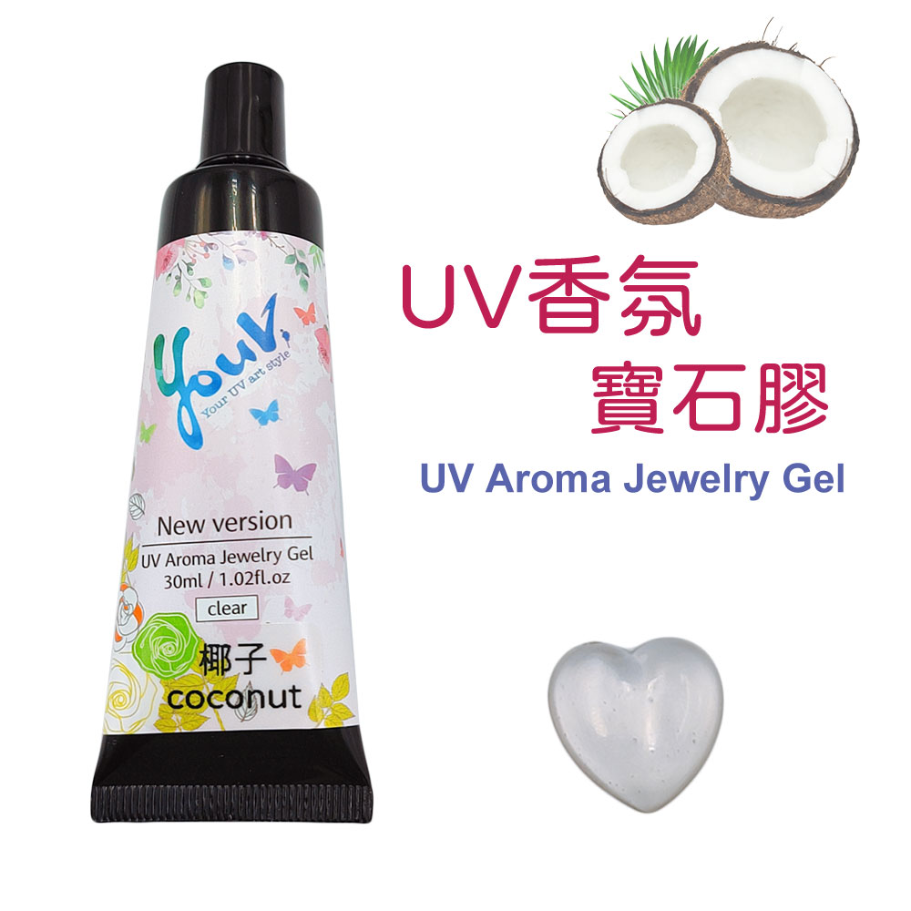 【YouV】UV香氛寶石膠-30ml_4