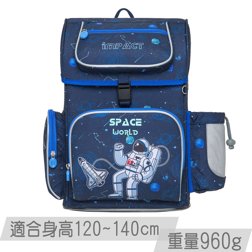 【IMPACT】怡寶懸浮磁扣新世代標準型護脊書包-太空人 IM00706SP_1