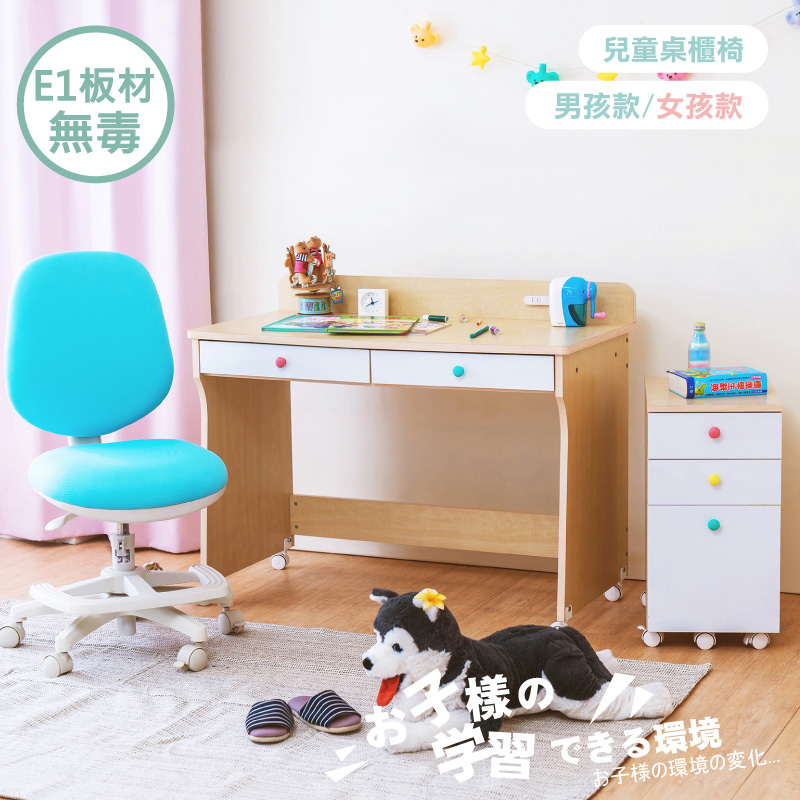 馬卡龍色系-兒童書桌/收納櫃/獨立筒椅組【台灣製】_0