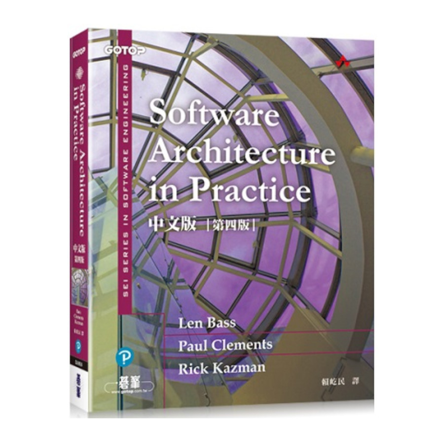 Software Architecture in Practice中文版(4版) | 拾書所