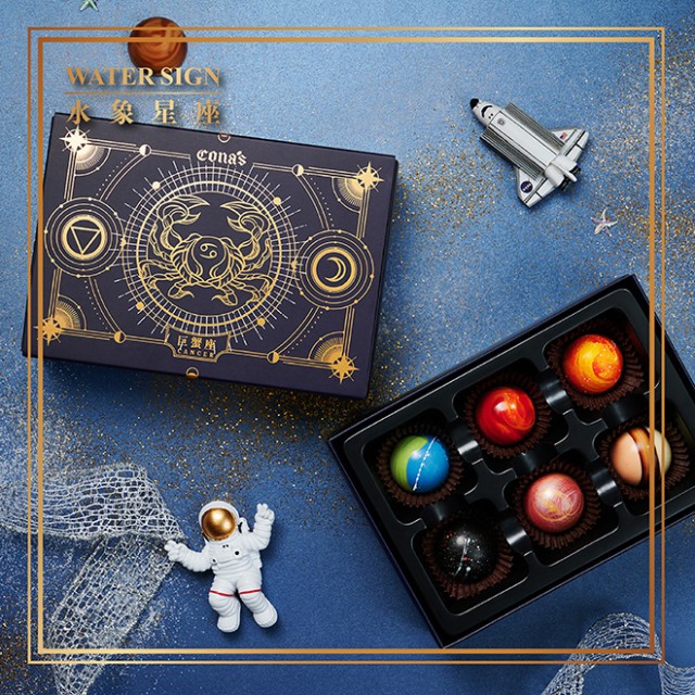 🌎 手工單品星座巧克力禮盒 (6入隨機/盒) 含餡 附贈提袋_0
