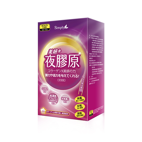 【Simply新普利】美妍夜膠原蛋白粉 15包/盒_0