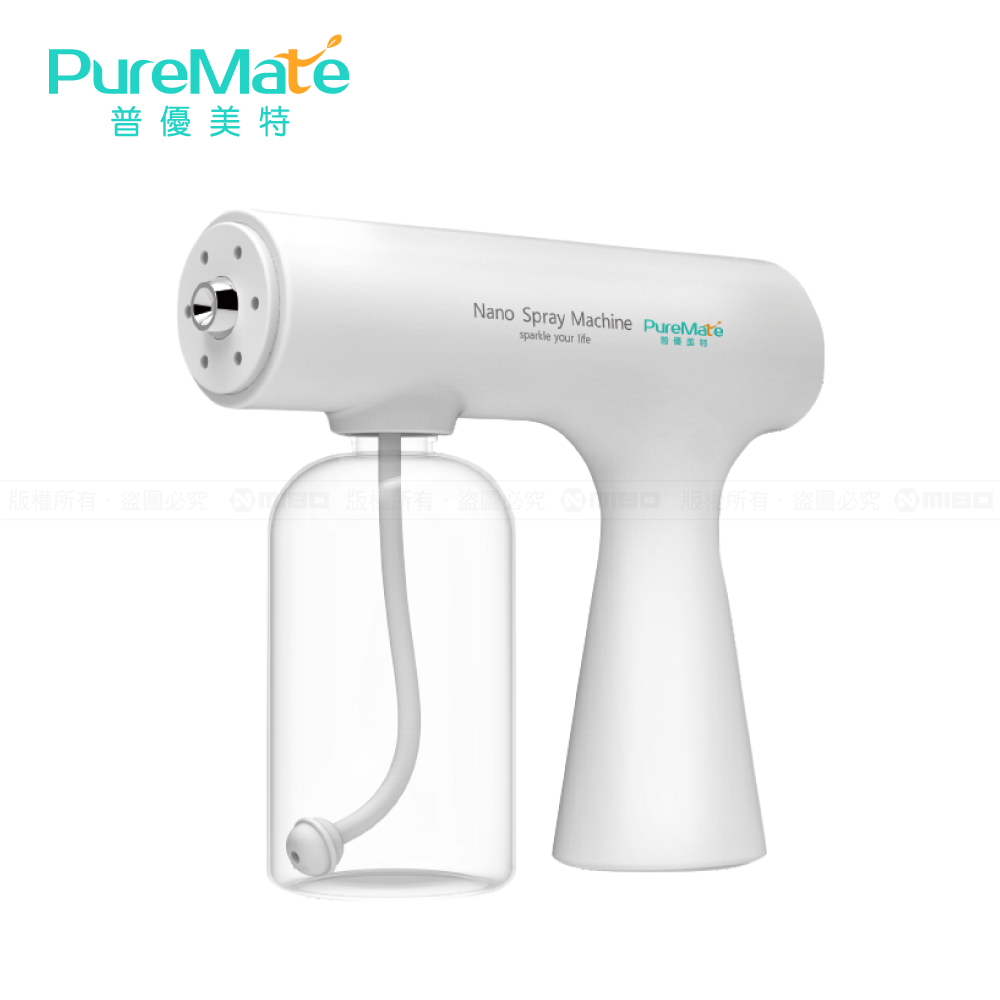 【福利品】6LED 藍光超淨化 無線噴霧槍 PM-K5S《出清優惠》【PureMate 普優美特】_1