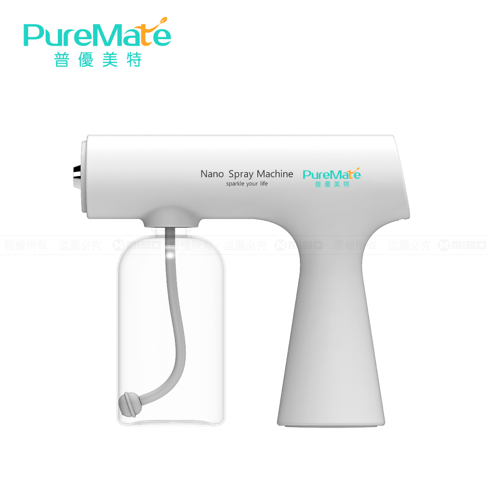 【福利品】6LED 藍光超淨化 無線噴霧槍 PM-K5S《出清優惠》【PureMate 普優美特】_2