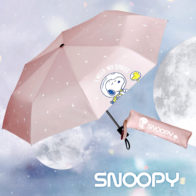 ＳＮＯＯＰＹ史努比】小星球自動開闔晴雨傘袋組| 熱銷推薦| 全家行動購