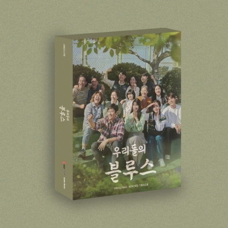 韓劇 我們的藍調時光  OUR BLUES OST  CD (韓國進口版)_0