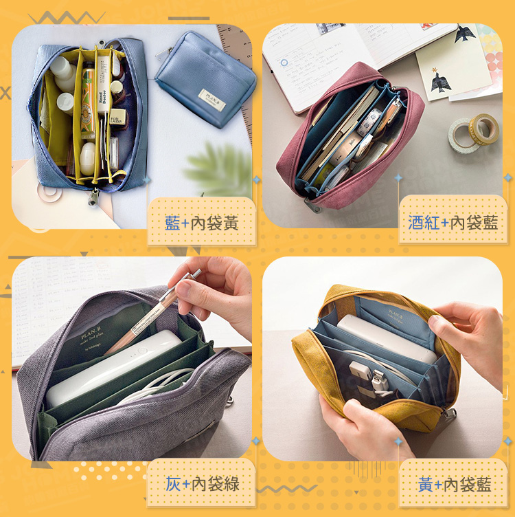 存摺印章收納包 內多隔層 旅行包 分隔收納包 化妝包 印章收納袋 存摺包 收納包 證件包【AF0304】《約翰家庭百貨_3