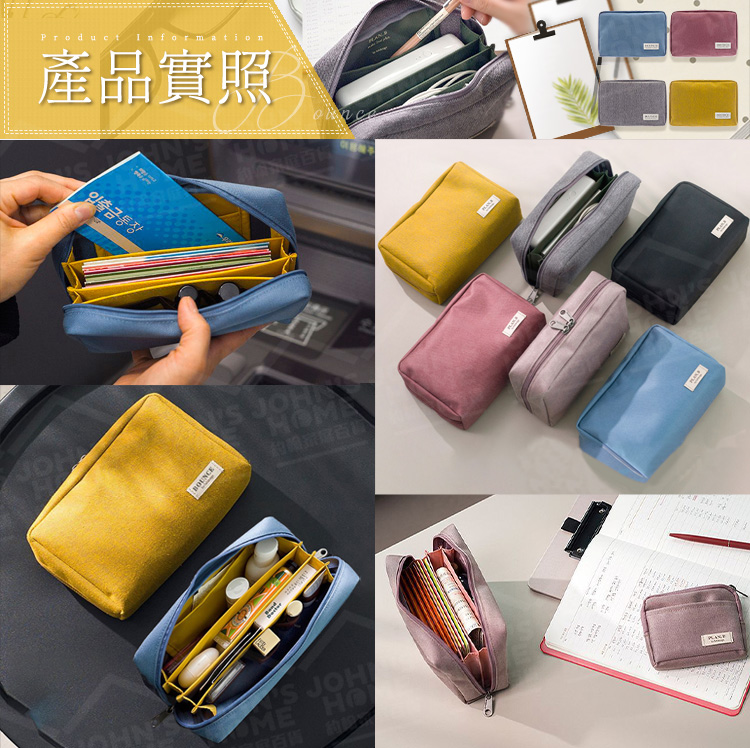 存摺印章收納包 內多隔層 旅行包 分隔收納包 化妝包 印章收納袋 存摺包 收納包 證件包【AF0304】《約翰家庭百貨_9