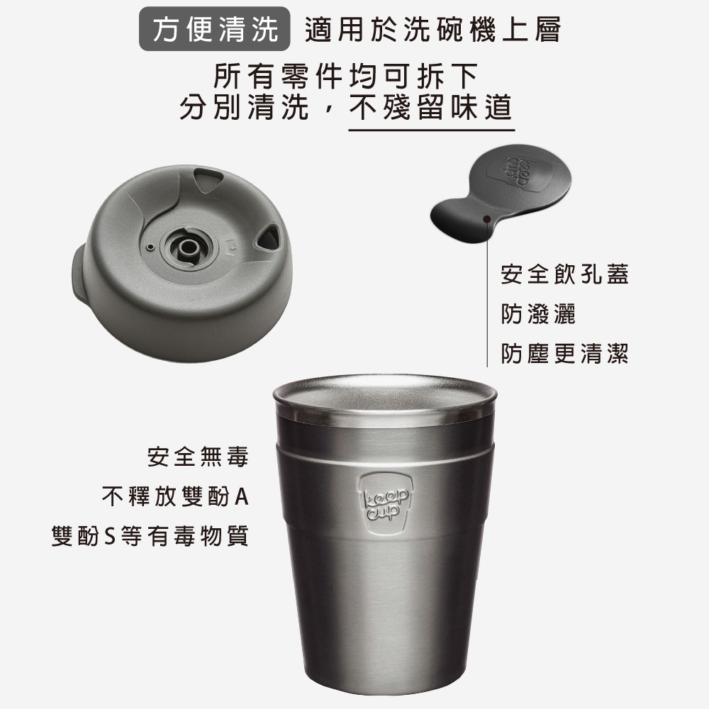 【售完為止】澳洲 KeepCup 雙層真空隨身杯 （L）_3