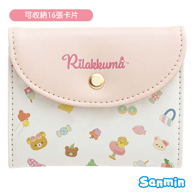 【Rilakkuma/拉拉熊】甜點遊樂園系列卡片夾_0