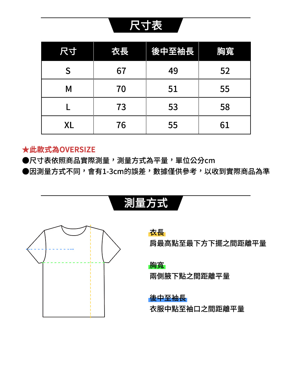 【OUTDOOR】口袋T恤-白色 OD122414WT (ODCLO)_3