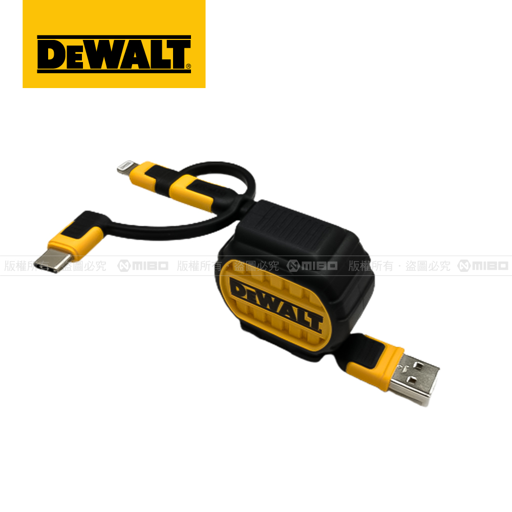 伸縮三合一Lightning+TYPE-C+Micro-USB 充電傳輸線【DXMA1311364】【DEWALT 得偉】_3