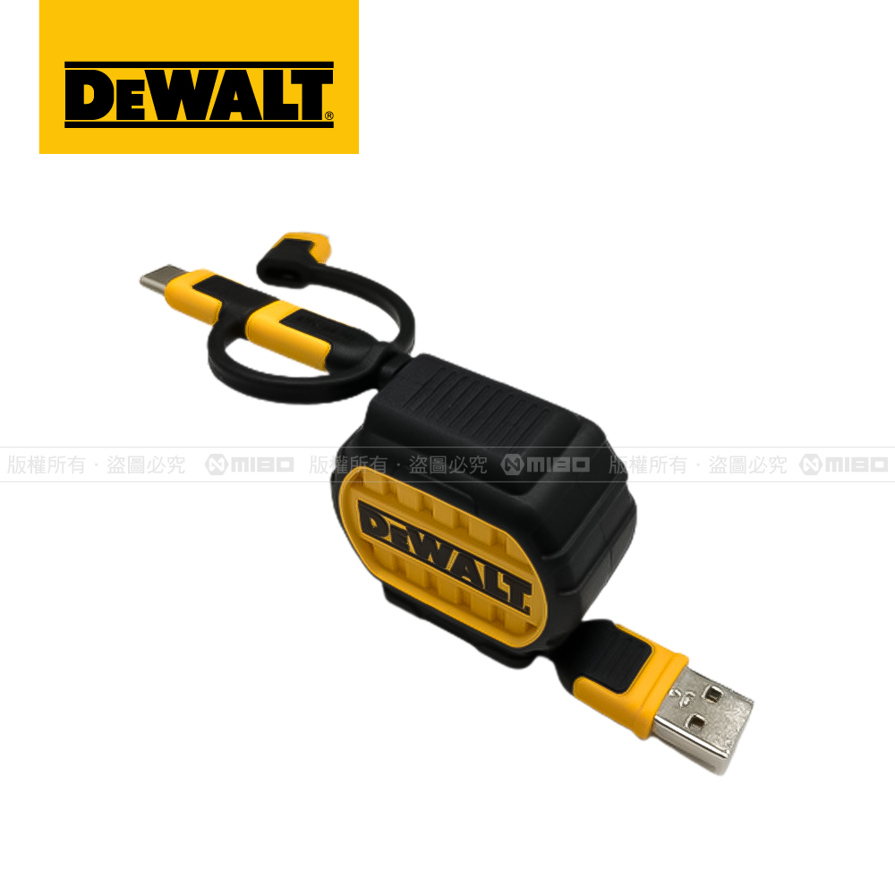 伸縮三合一Lightning+TYPE-C+Micro-USB 充電傳輸線【DXMA1311364】【DEWALT 得偉】_4