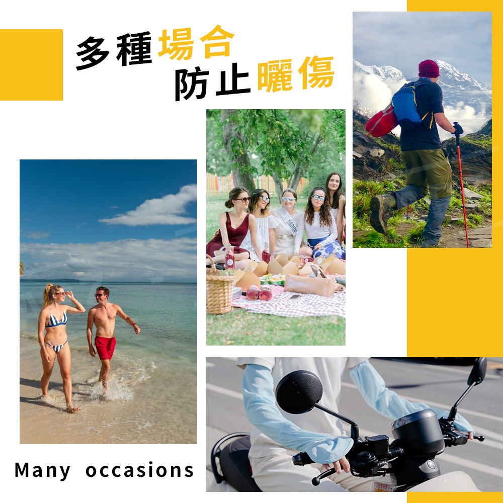 遮手背 防曬袖套 【D085】 速乾 鬆緊帶自由調整 開車袖套 運動袖套 騎車袖套 透氣手套 透氣袖套 袖套 涼感袖套 冰感袖套 防曬手套 防曬套 騎士手套 騎車手套 機車用品 開車用品_6