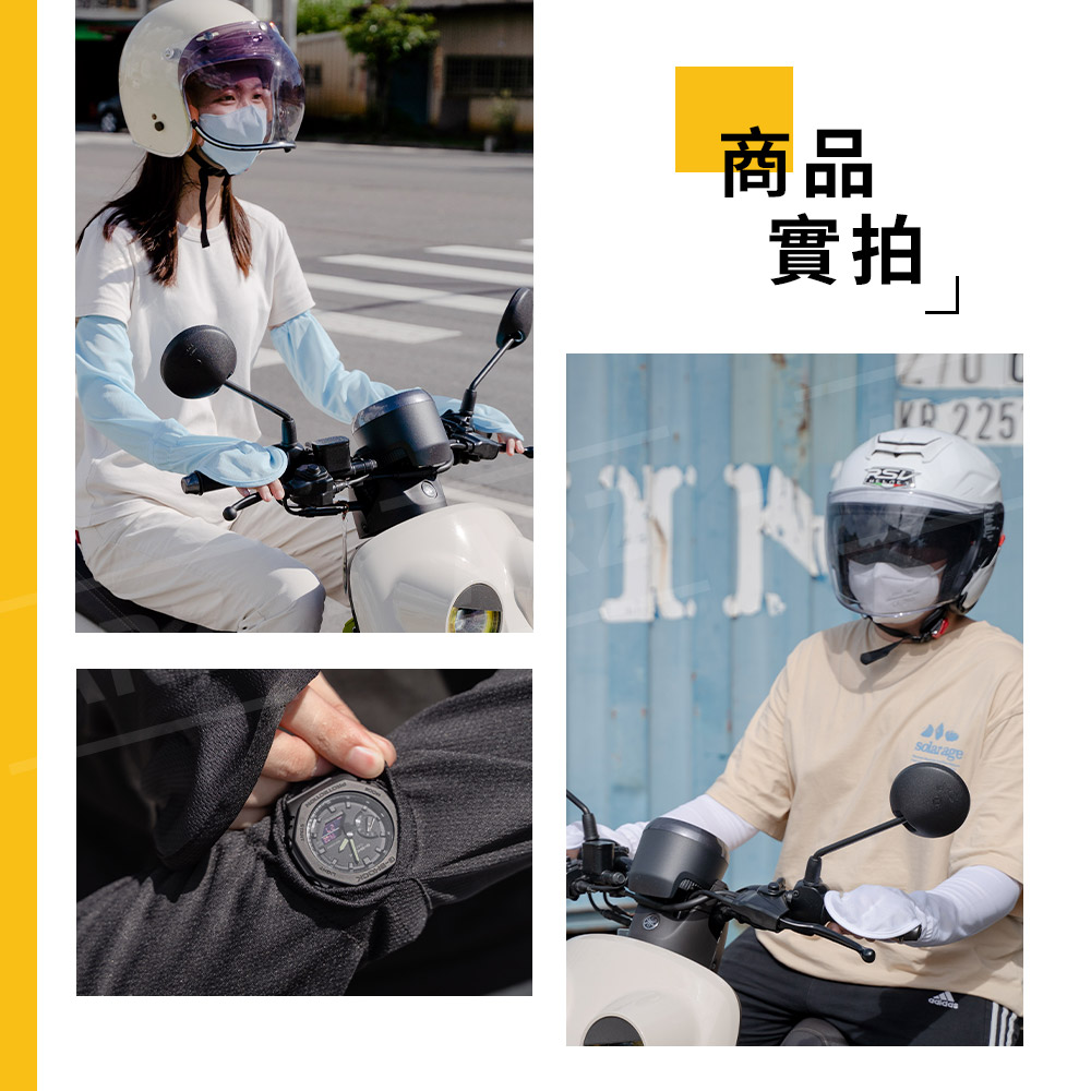 遮手背 防曬袖套 【D085】 速乾 鬆緊帶自由調整 開車袖套 運動袖套 騎車袖套 透氣手套 透氣袖套 袖套 涼感袖套 冰感袖套 防曬手套 防曬套 騎士手套 騎車手套 機車用品 開車用品_7
