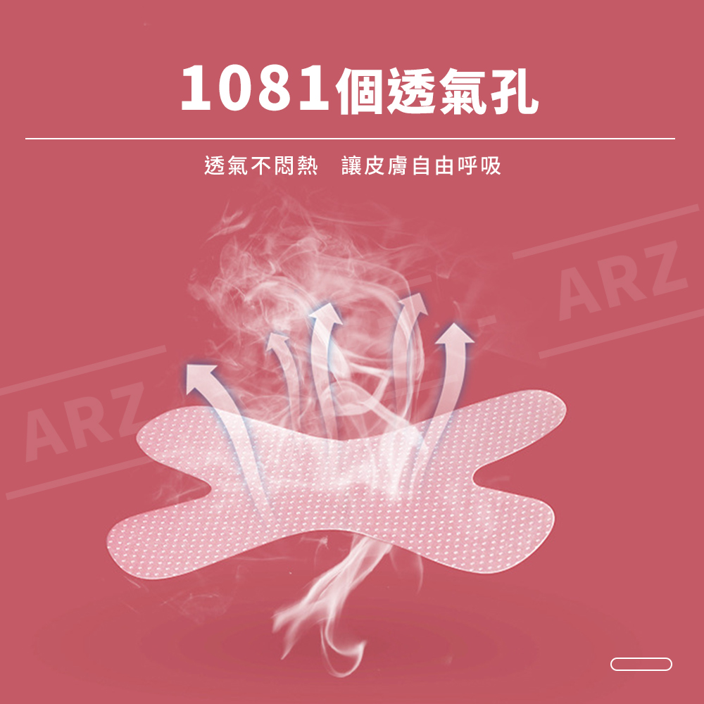 防打呼神器 止鼾貼 【D092】 36入 透氣材質 兒童也適用 鼻呼吸 打鼾神器 止鼾神器 閉嘴貼 嘴唇貼 睡覺貼 呼吸貼 嘴巴貼 睡覺貼 居家用品_3