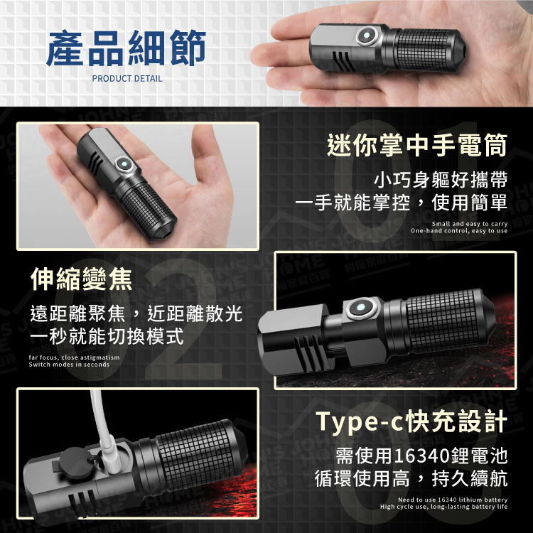 迷你掌中手電筒 便攜迷你 探照燈 LED燈 露營燈 應急照明燈 強光手電筒 防水手電筒【BE0522】《約翰家庭百貨_9