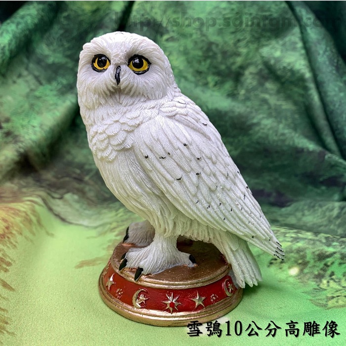 雪鴞(巫師靈伴)10公分高雕像(Snowy Owl) 擺件/擺飾 居家裝飾 力量動物 拍攝道具 魔法_0