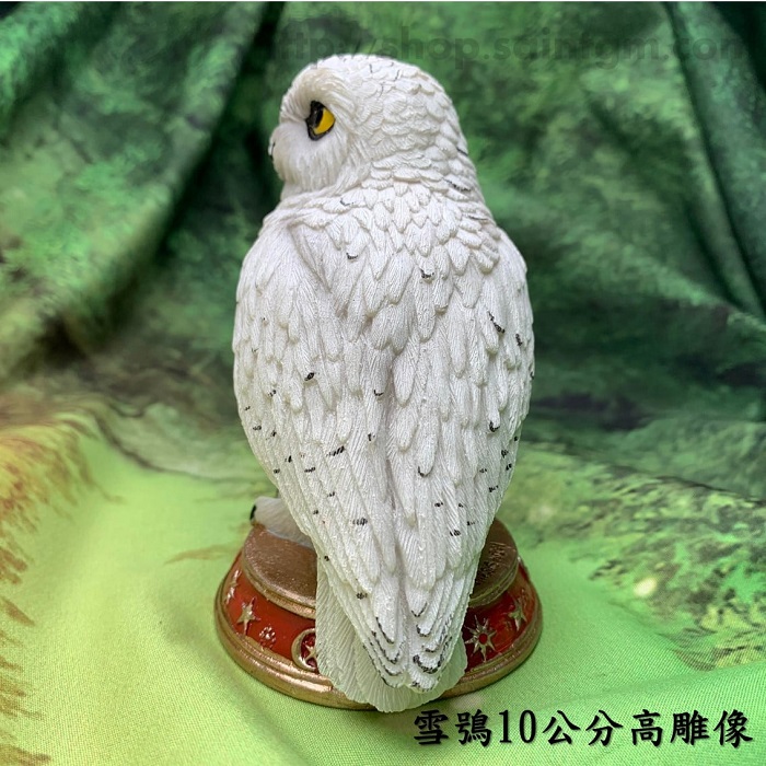 雪鴞(巫師靈伴)10公分高雕像(Snowy Owl) 擺件/擺飾 居家裝飾 力量動物 拍攝道具 魔法_1