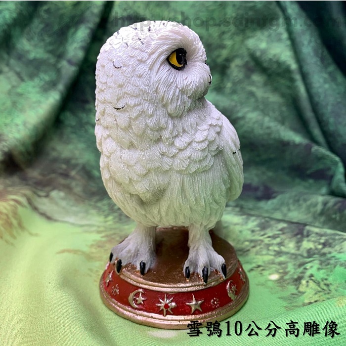 雪鴞(巫師靈伴)10公分高雕像(Snowy Owl) 擺件/擺飾 居家裝飾 力量動物 拍攝道具 魔法_3