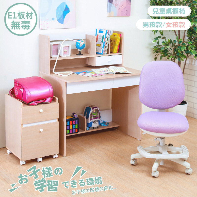 日系樂多兒童書桌/收納櫃/獨立筒椅組【台灣製】_0