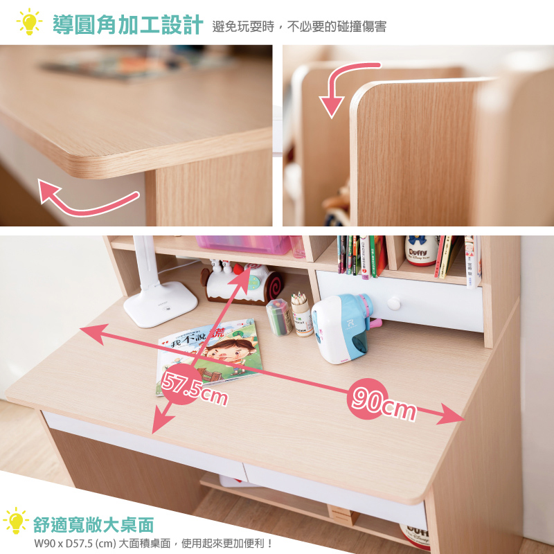 日系樂多兒童書桌/收納櫃/獨立筒椅組【台灣製】_1