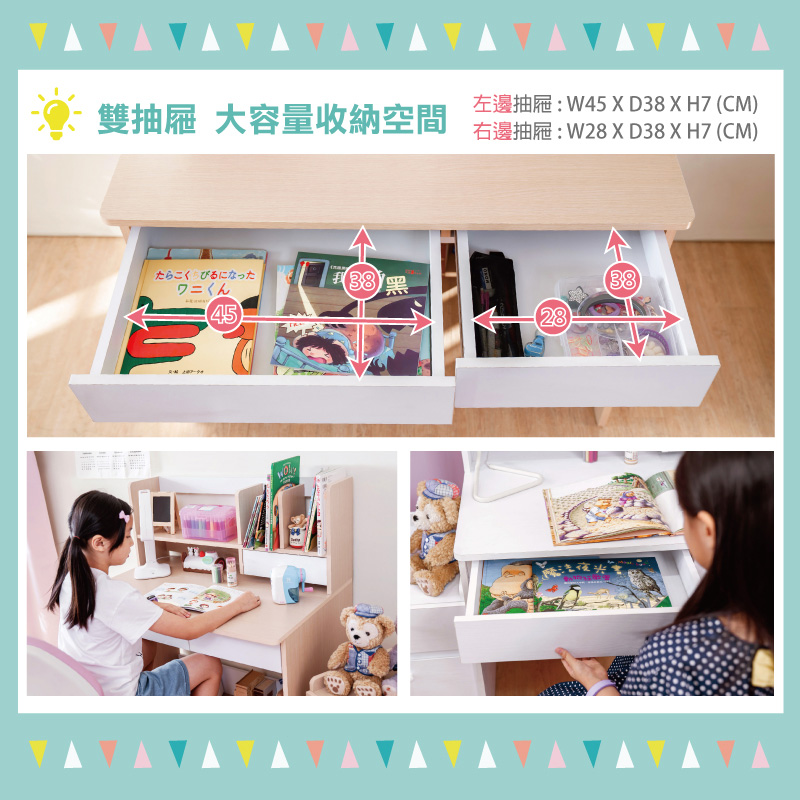日系樂多兒童書桌/收納櫃/獨立筒椅組【台灣製】_2