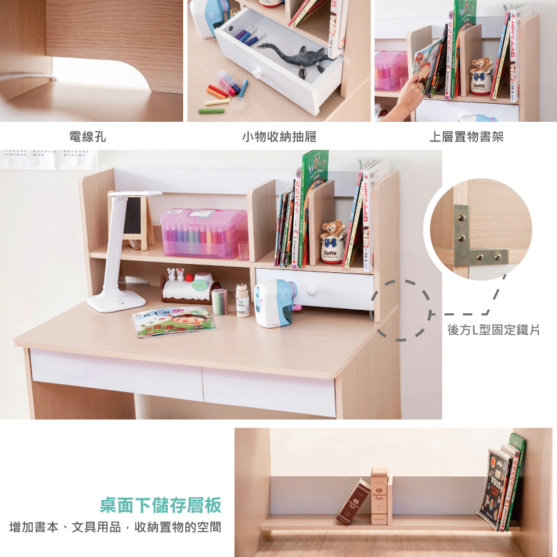 日系樂多兒童書桌/收納櫃/獨立筒椅組【台灣製】_3