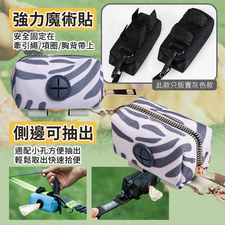 可降解香味寵物垃圾袋 多規格 生物降解 狗便袋 撿便袋 拾便袋 寵物垃圾袋 便便袋【ZR0206】《約翰家庭百貨_7
