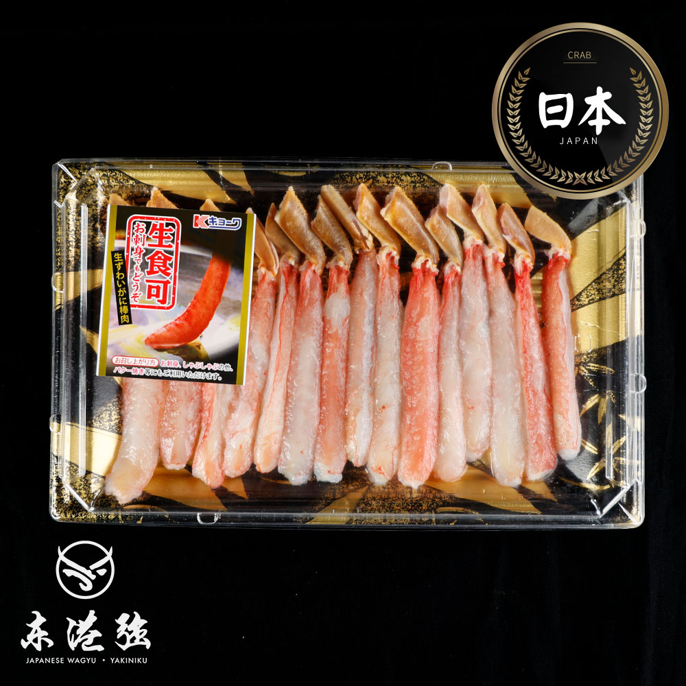 【預購】生食級松葉蟹腳棒450g