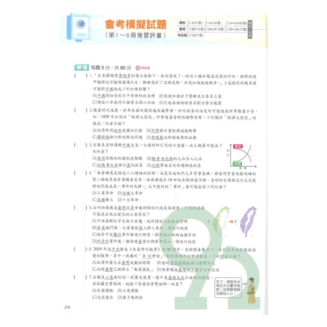Amazon.co.jp: 高坂正堯―戦後日本と現実主義 (中公新書) : 服部