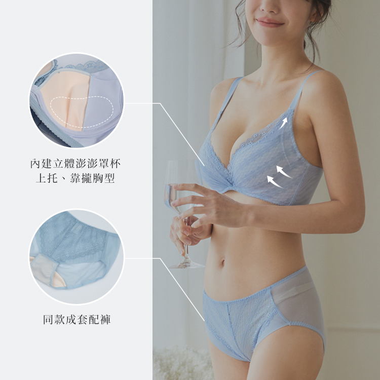 Daisy小雛菊收肉肉零脊心深V涼感軟鋼圈內衣BC罩杯-粉VC維娜552605_7