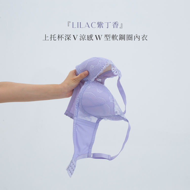 Lilac紫丁香上托杯深V涼感W型軟鋼圈內衣BC罩杯-黑VC維娜382106_2