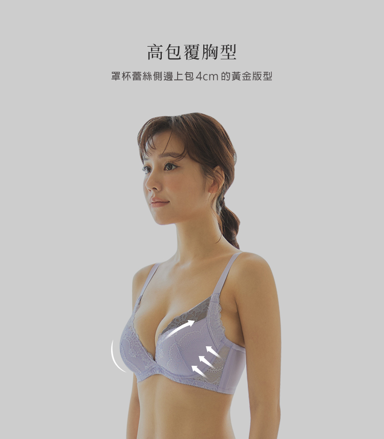 Lilac紫丁香上托杯深V涼感W型軟鋼圈內衣BC罩杯-黑VC維娜382106_4