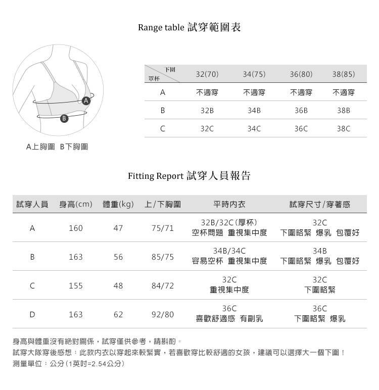 Lilac紫丁香上托杯深V涼感W型軟鋼圈內衣BC罩杯-黑VC維娜382106_9