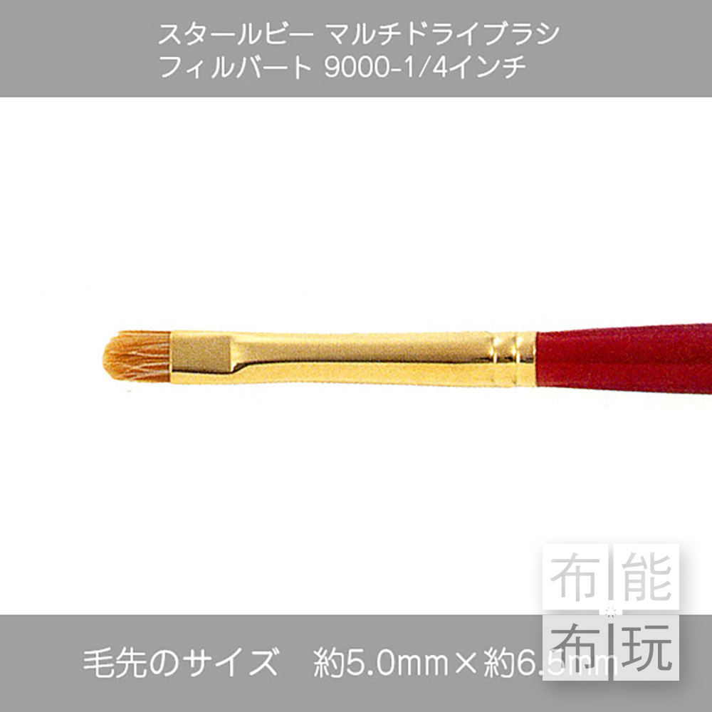 SUN-K 紅橢圓乾刷筆1/4號_0