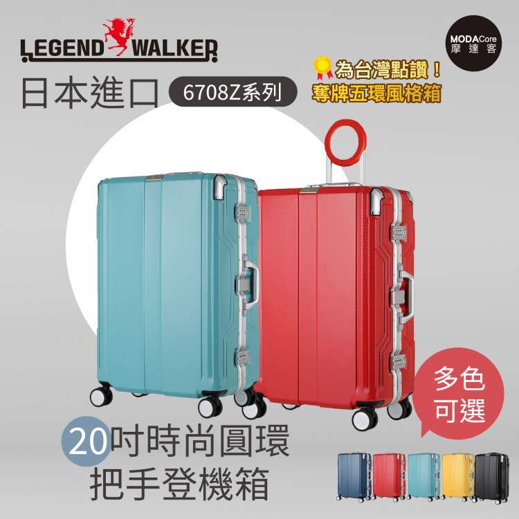 hoi! Crash Baggage New Icon 大型行李箱29吋-閃銀(H014262596