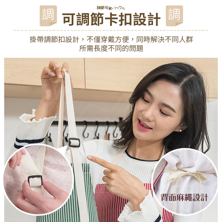 可調節可擦手大口袋圍裙 牛津布防水防油 廚房罩衣 清潔護衣 烘培工作服 料理圍裙 煮菜圍兜【ZJ0104】《約翰家庭百貨_4