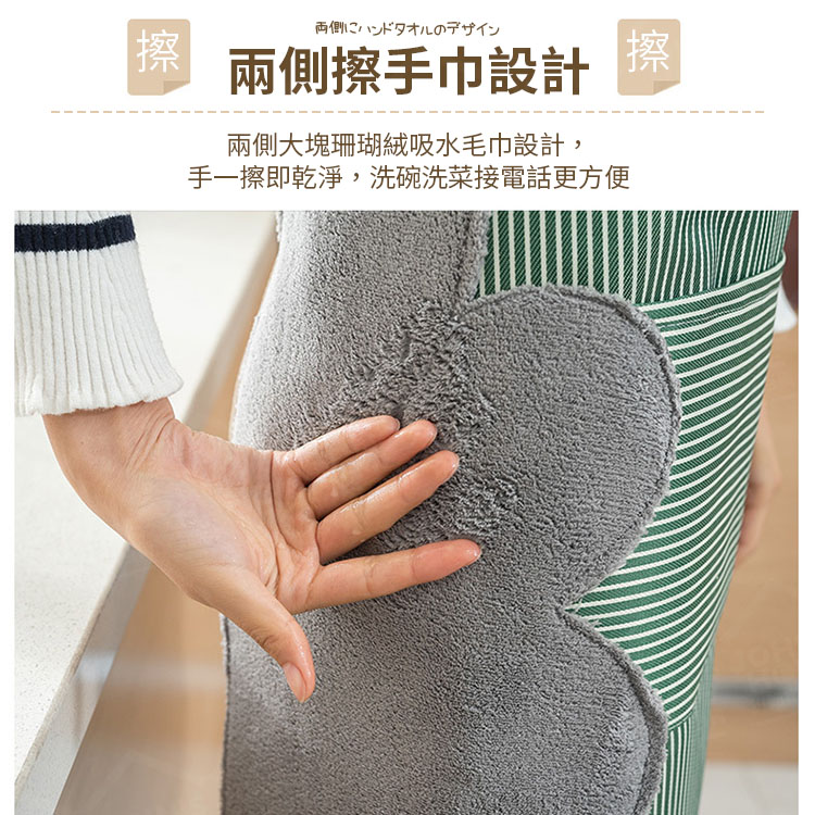 可調節可擦手大口袋圍裙 牛津布防水防油 廚房罩衣 清潔護衣 烘培工作服 料理圍裙 煮菜圍兜【ZJ0104】《約翰家庭百貨_6