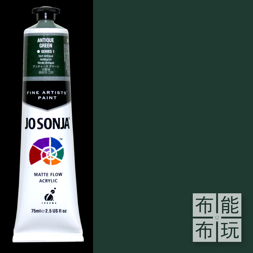 JO SONJA’S 壓克力顏料 ANTIQUE GREEN JO-0592_0
