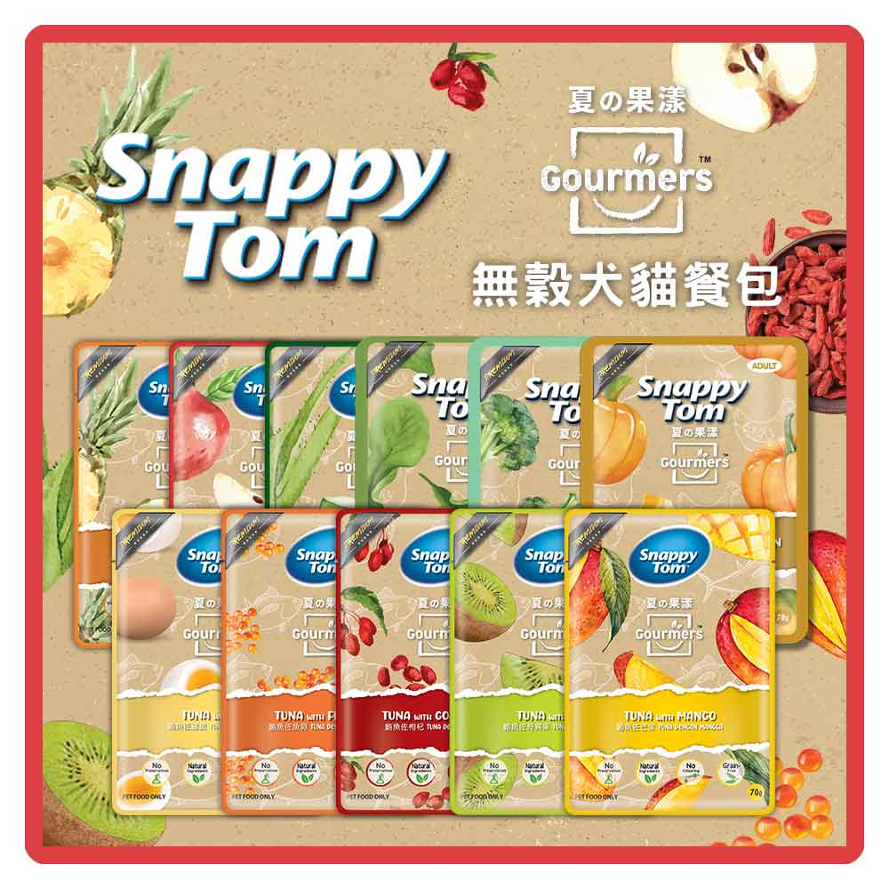 【特價600元】ST幸福貓 夏的果漾 無穀貓餐包 70g x24包組【可混搭】>超取限2組 犬餐包 貓餐包 (C002C61-2)_1