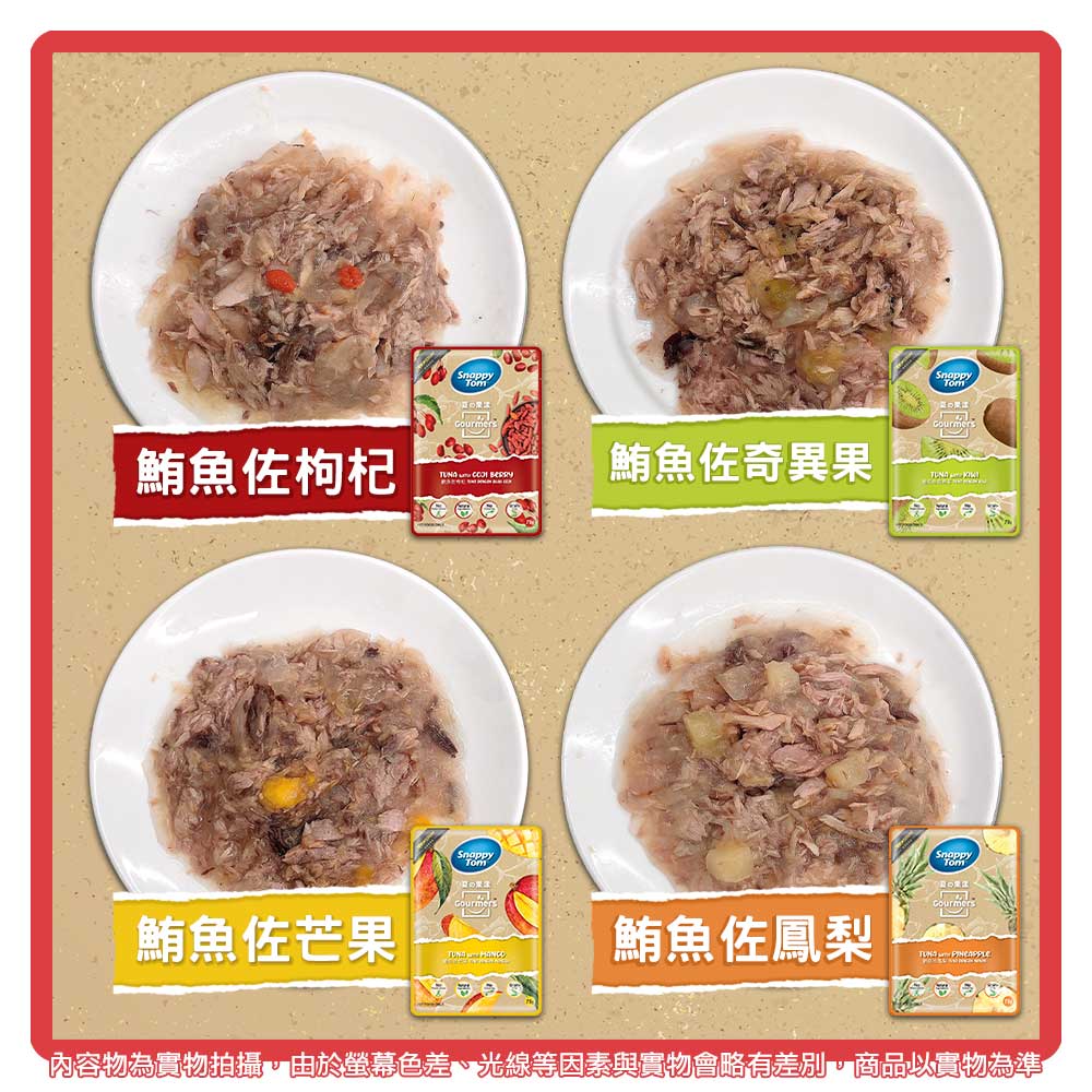 【特價600元】ST幸福貓 夏的果漾 無穀貓餐包 70g x24包組【可混搭】>超取限2組 犬餐包 貓餐包 (C002C61-2)_2